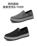 Men's Breathable Mesh Casual Walking Shoes - Product Image 3