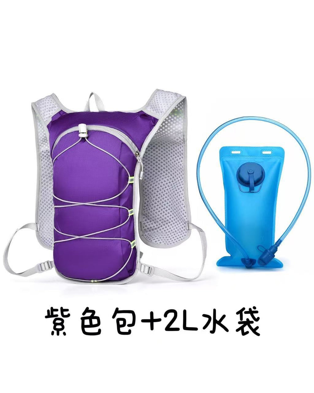 Unisex Ultra-Lightweight Outdoor Marathon & Cycling Hydration Backpack - Product Image 16