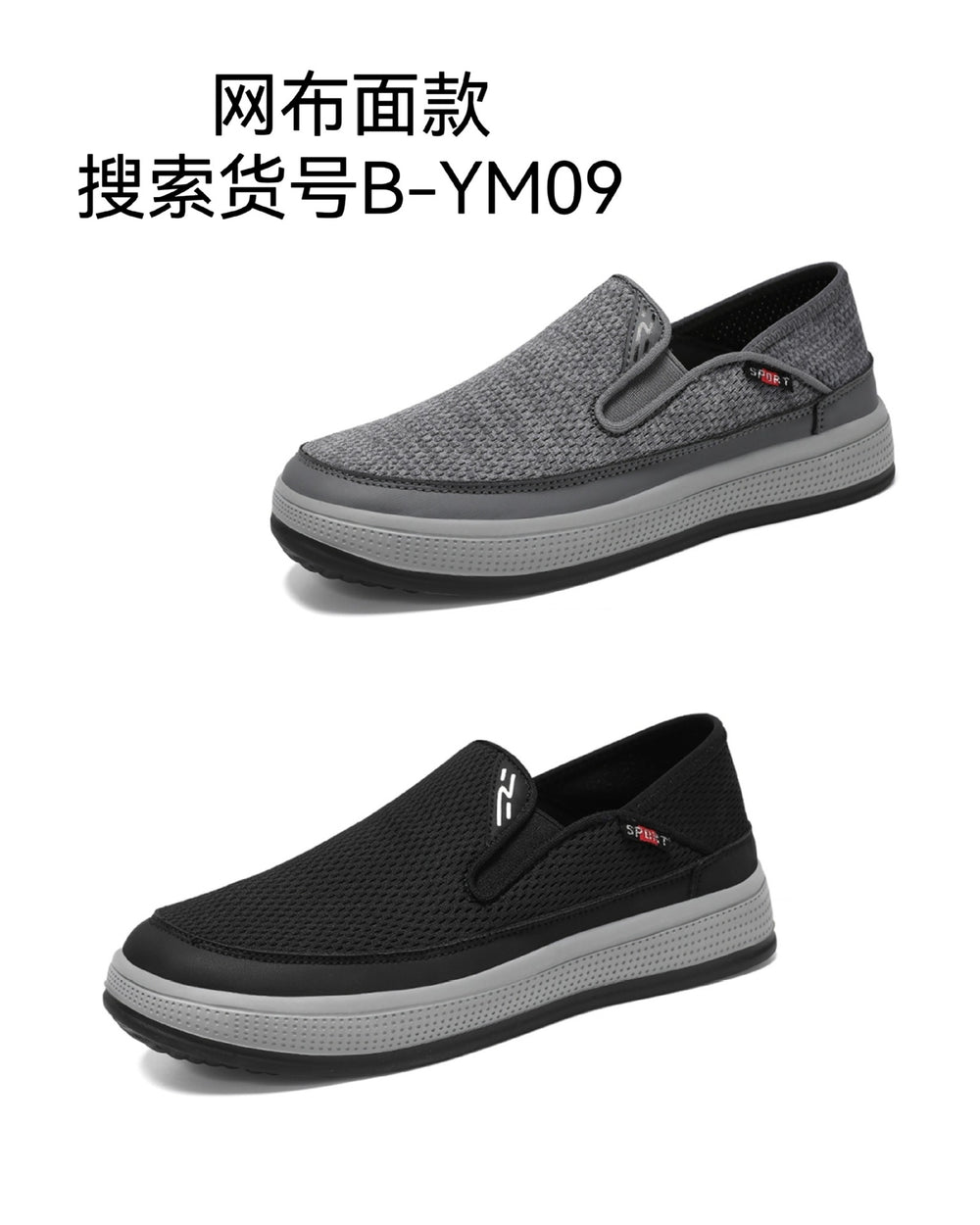 Men's Breathable Mesh Casual Walking Shoes - Product Image 3