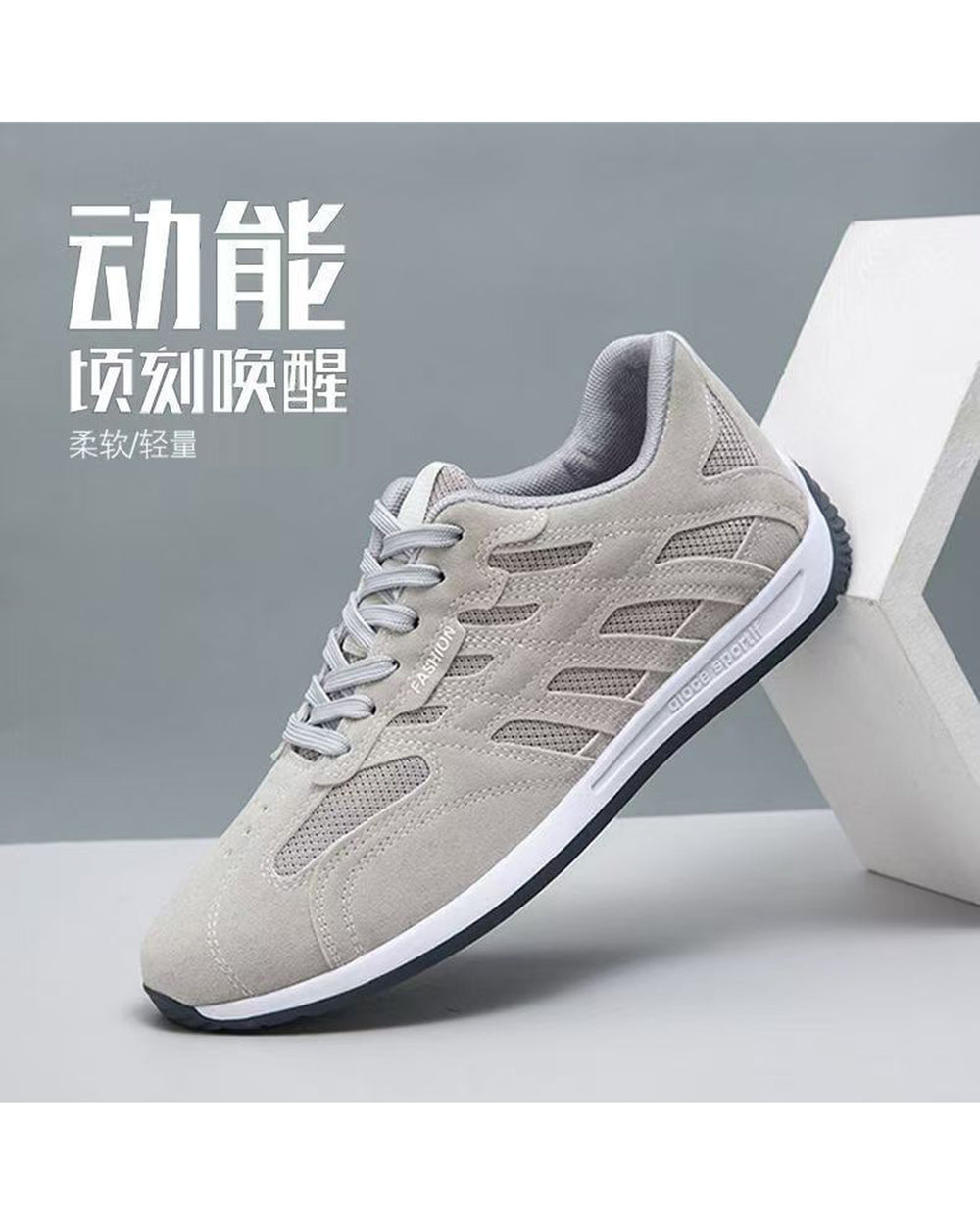 Men's Vanguard Mesh Sports Sneakers - Product Image 4