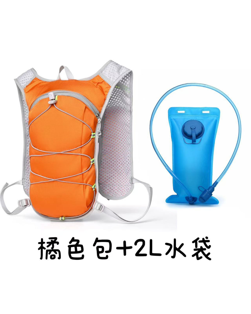 Unisex Ultra-Lightweight Outdoor Marathon & Cycling Hydration Backpack - Product Image 14
